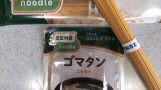 ZENB 麺とソース