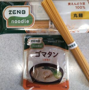 ZENB 麺とソース