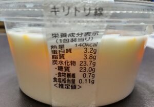 みかんの牛乳寒天　栄養成分表