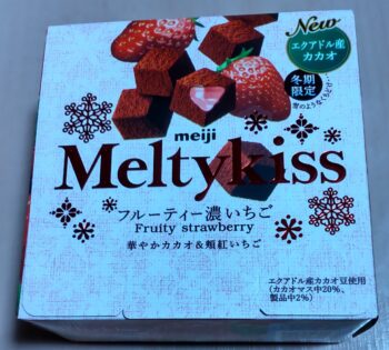 明治MeltyKissフルーティー濃いちごチョコレート