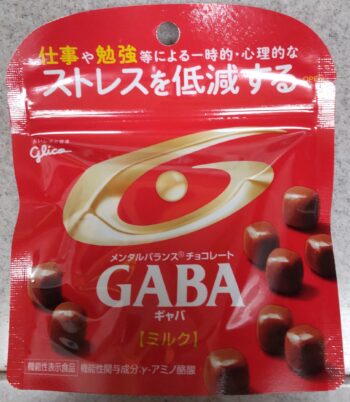 メンタルバランスチョコレートGABA(ミルク)